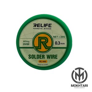 سیم قلع Relife